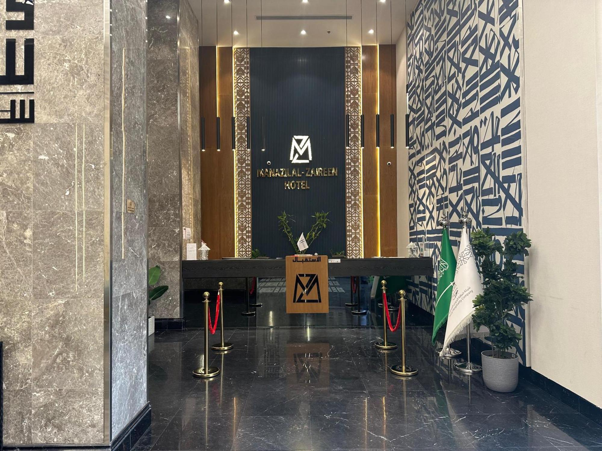 Manazel Al Zaireen Hotel Mecca Exterior foto
